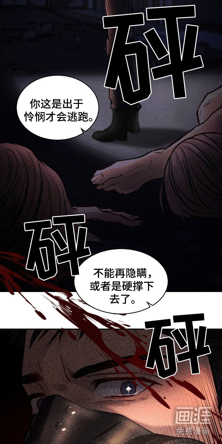 第5章：坚持一下