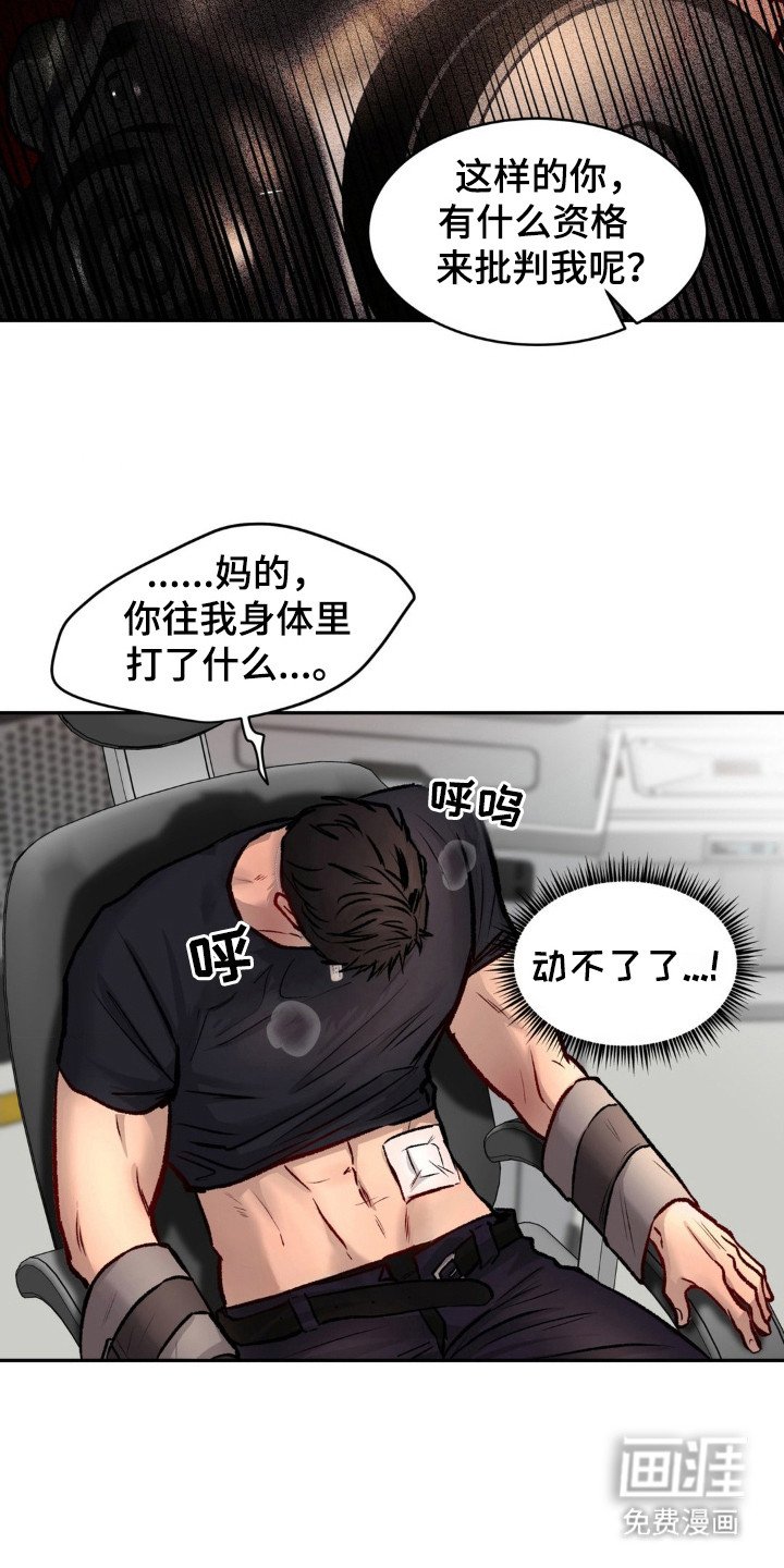 第5章：坚持一下