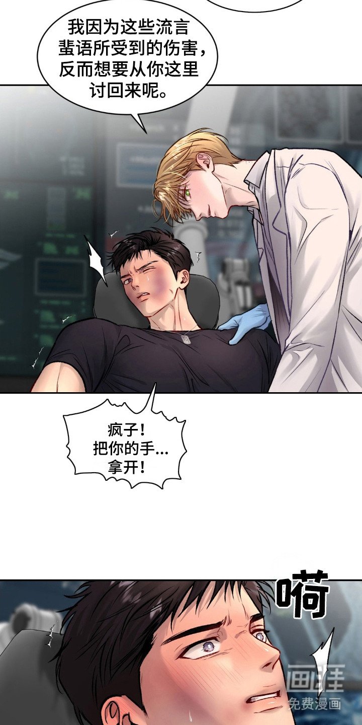 第5章：坚持一下