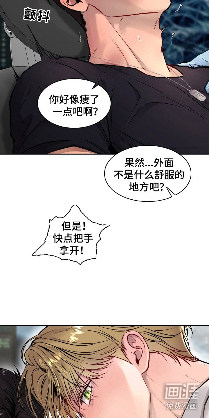 第5章：坚持一下