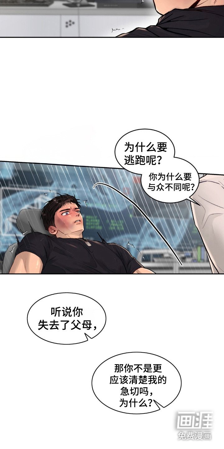 第5章：坚持一下