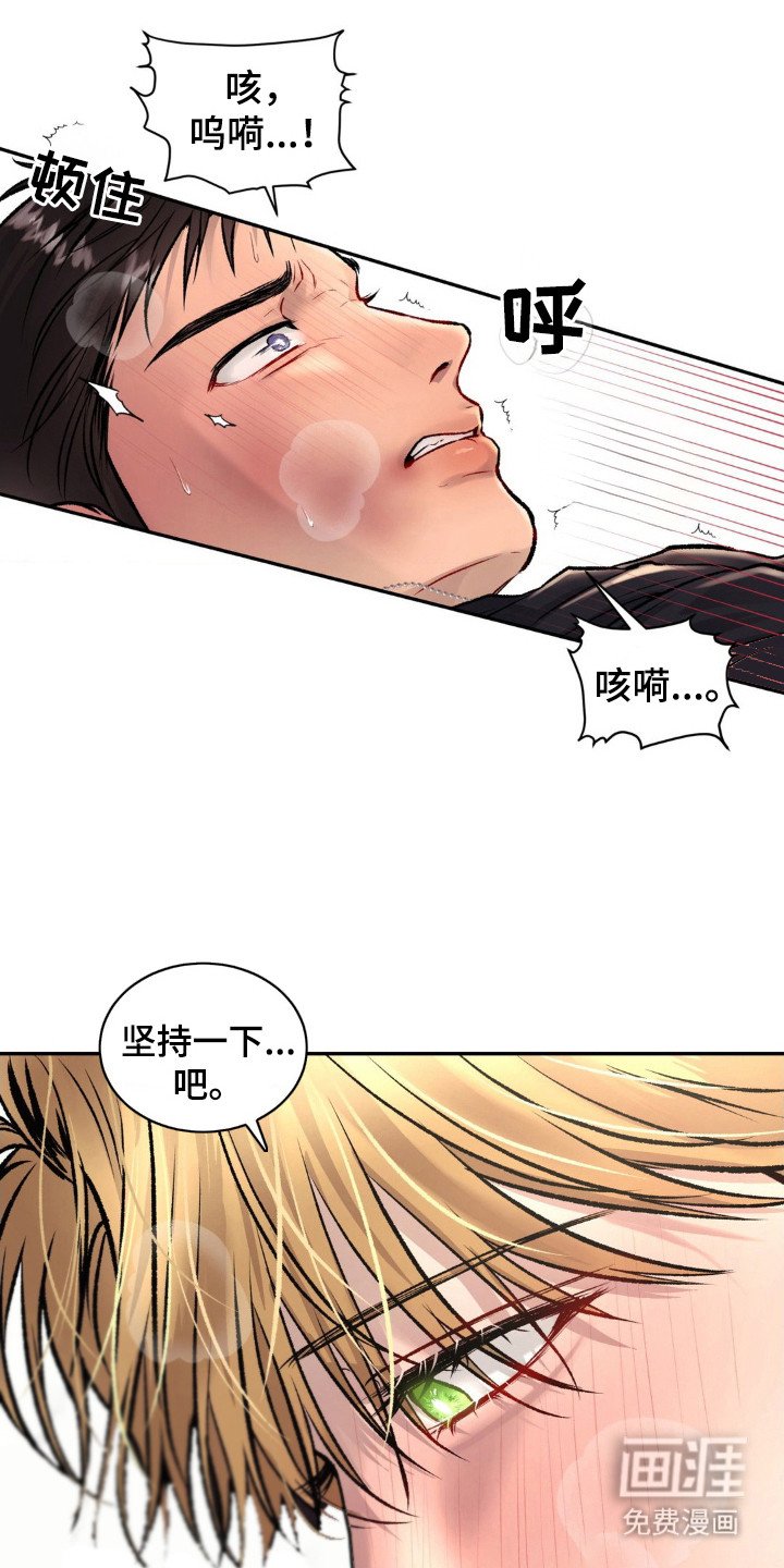 第5章：坚持一下