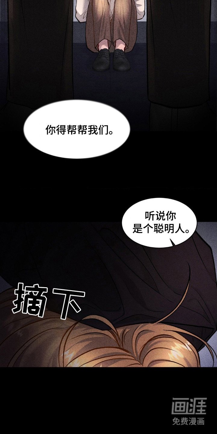 第6章：命令
