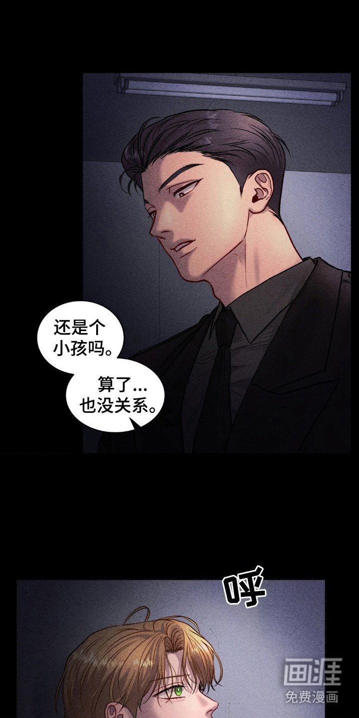 第6章：命令