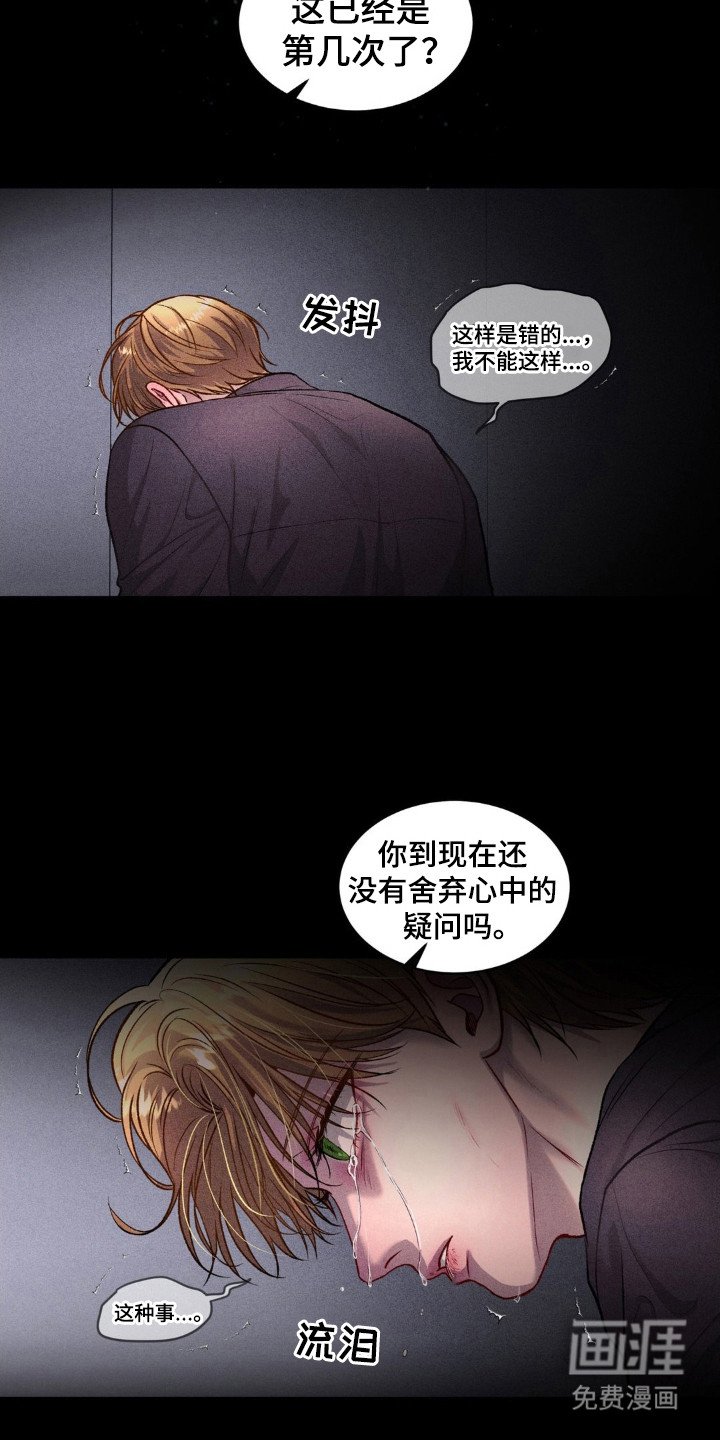 第6章：命令