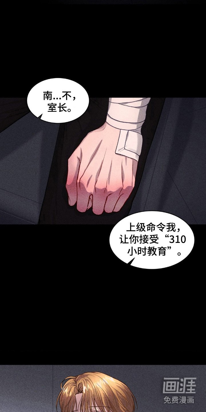 第6章：命令