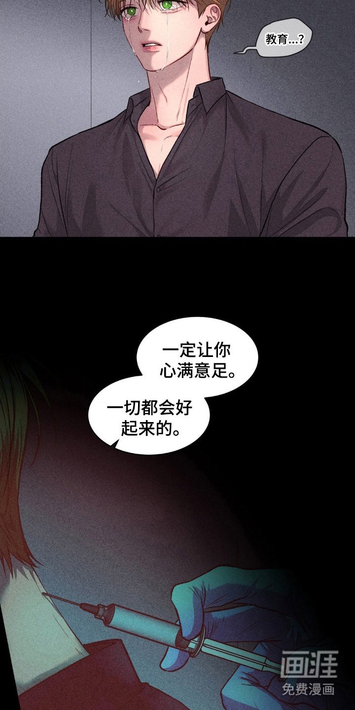 第6章：命令
