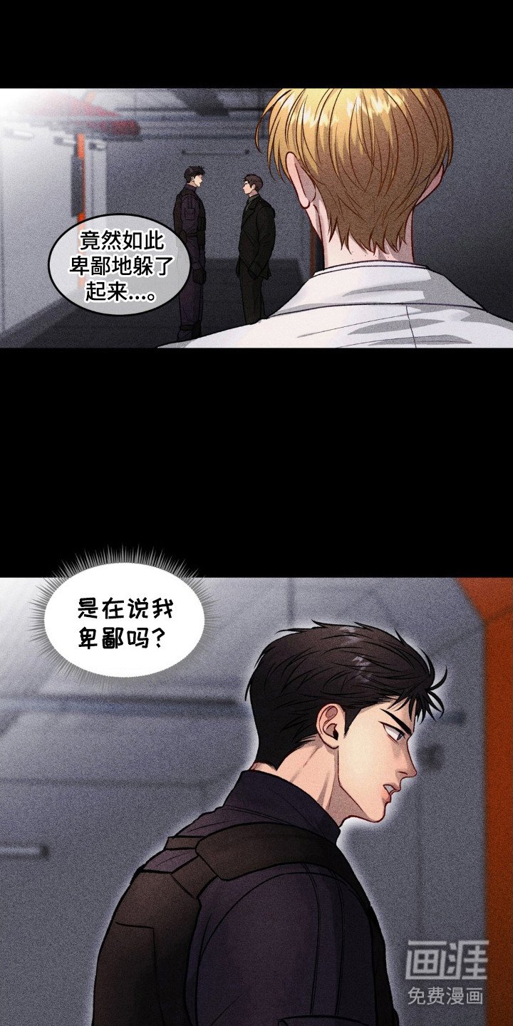 第6章：命令