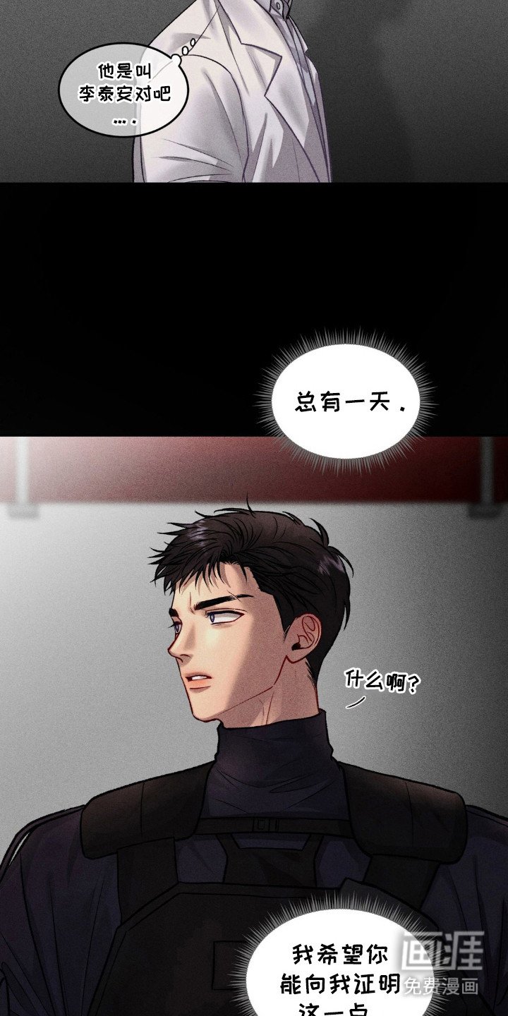 第6章：命令