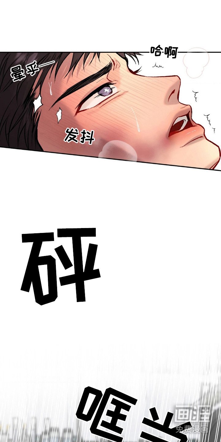 第7章：负罪感