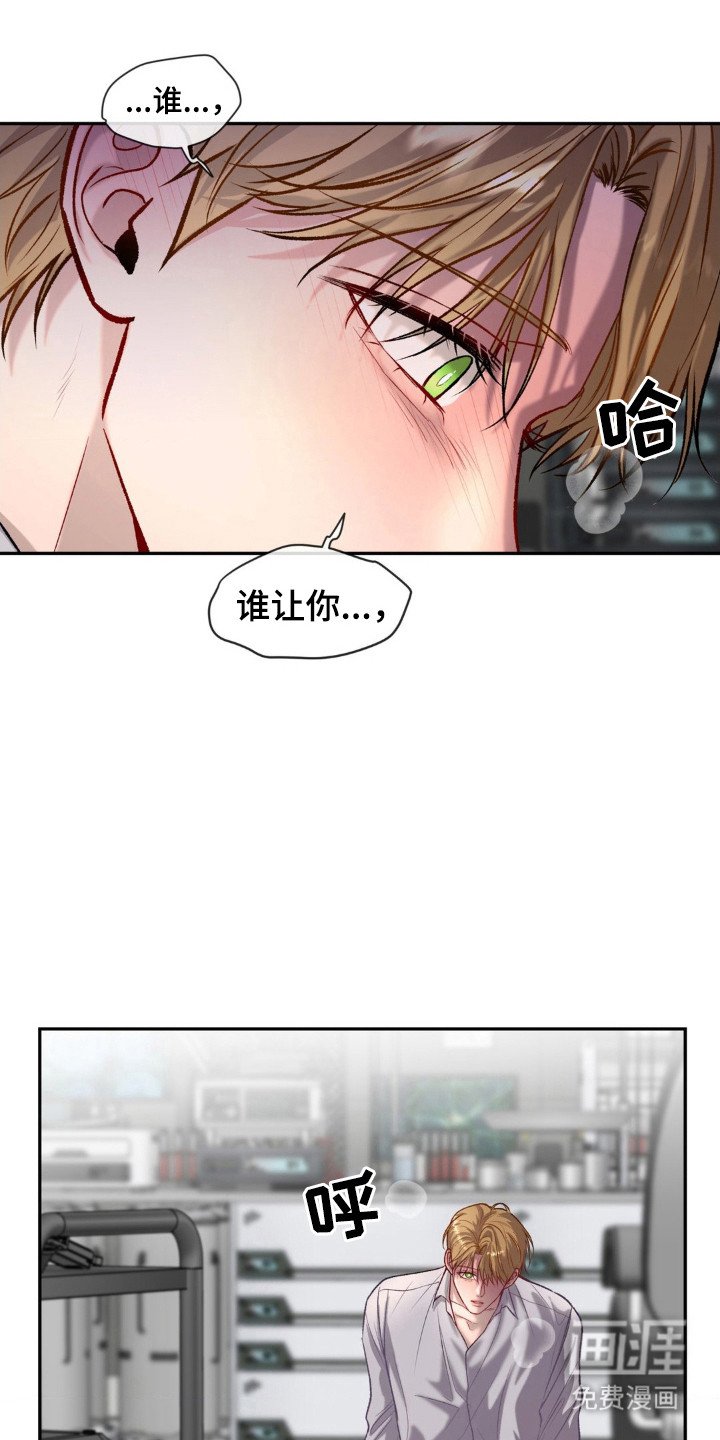 第7章：负罪感
