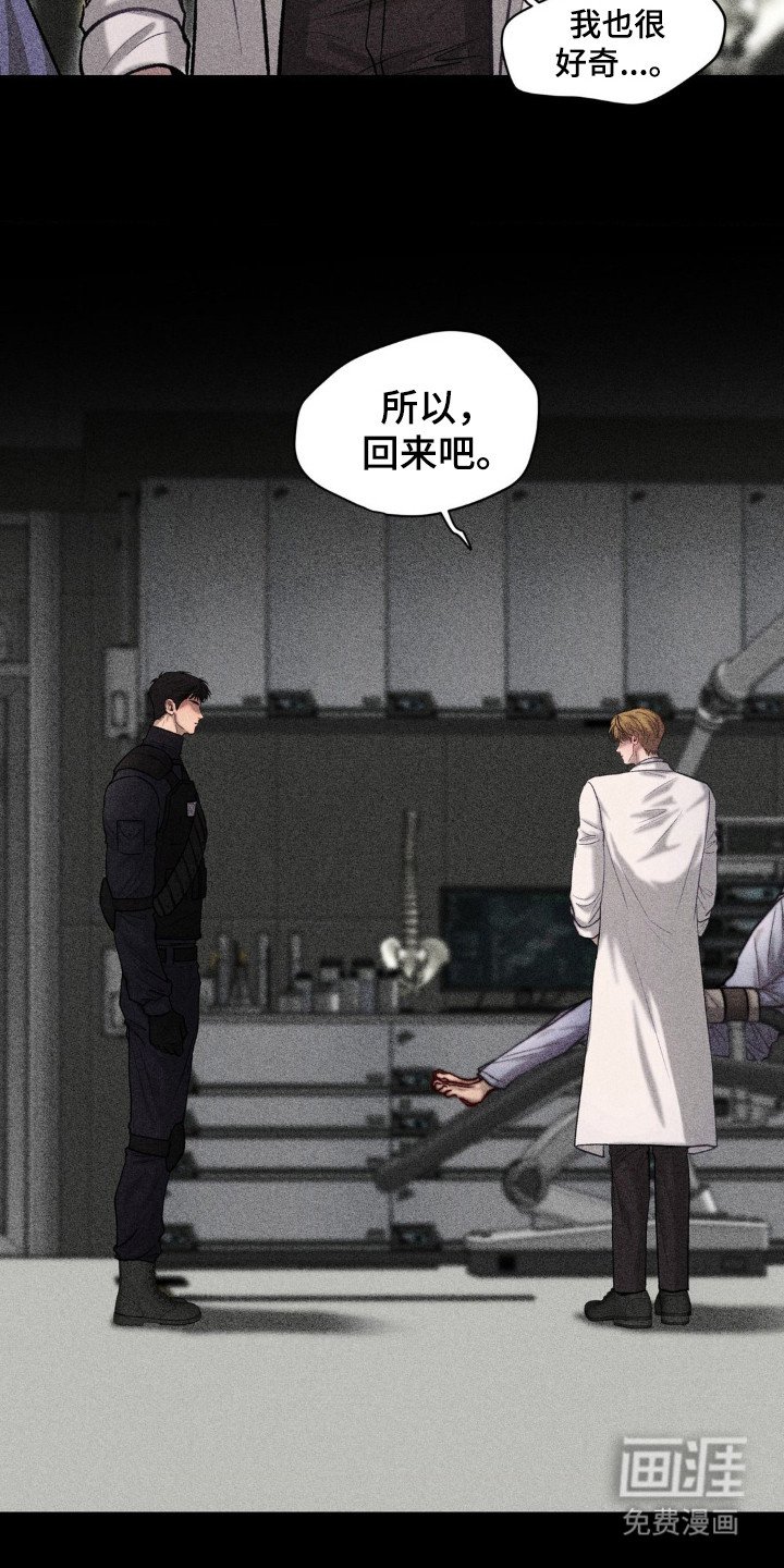 第8章：伪善
