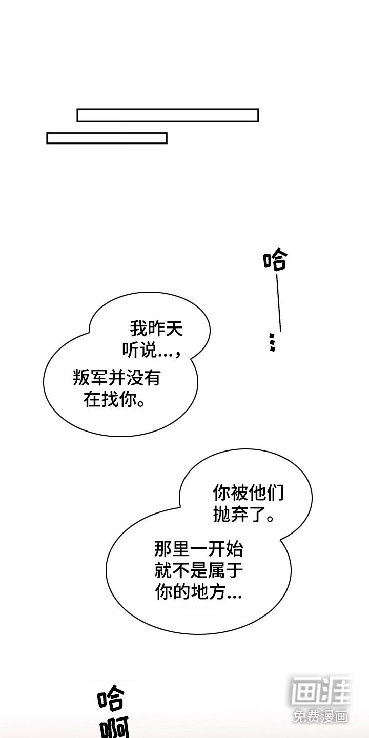 第9章：无法改变