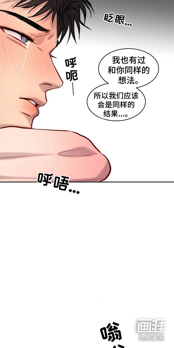 第9章：无法改变