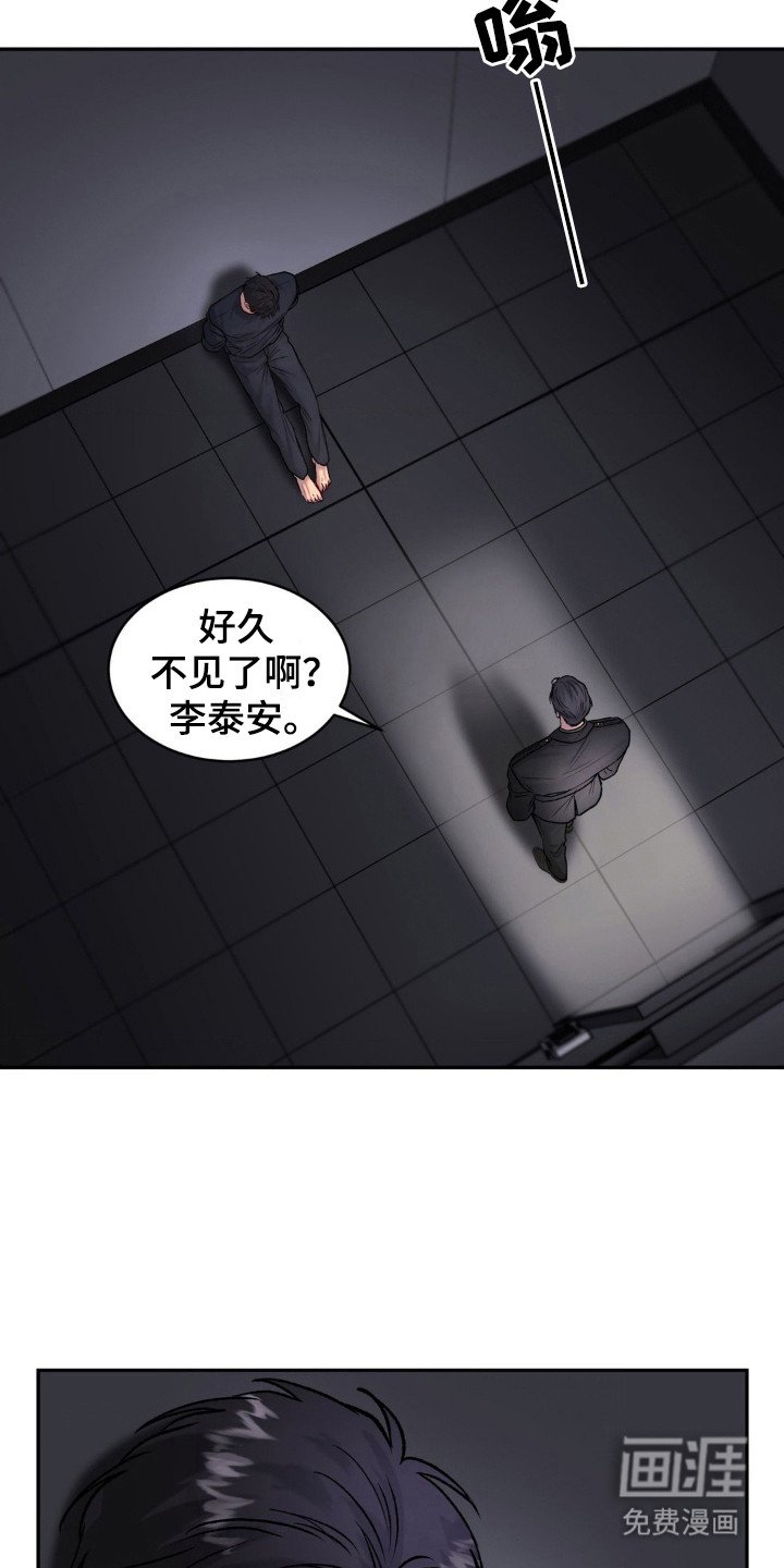 第9章：无法改变
