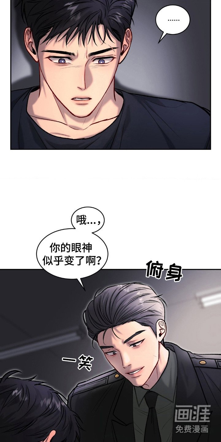 第9章：无法改变