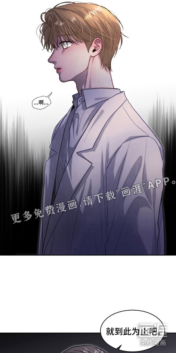 第9章：无法改变