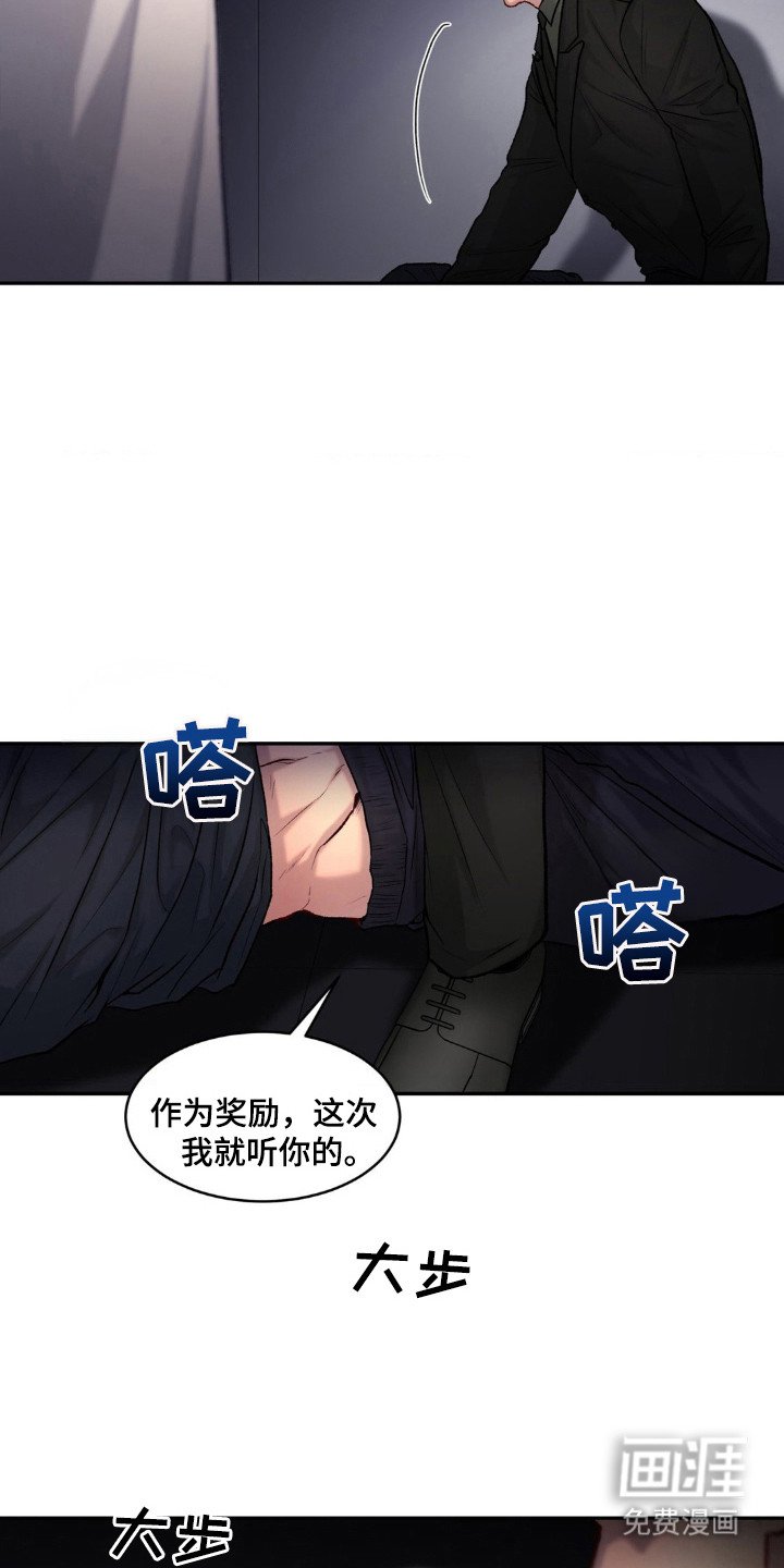 第9章：无法改变