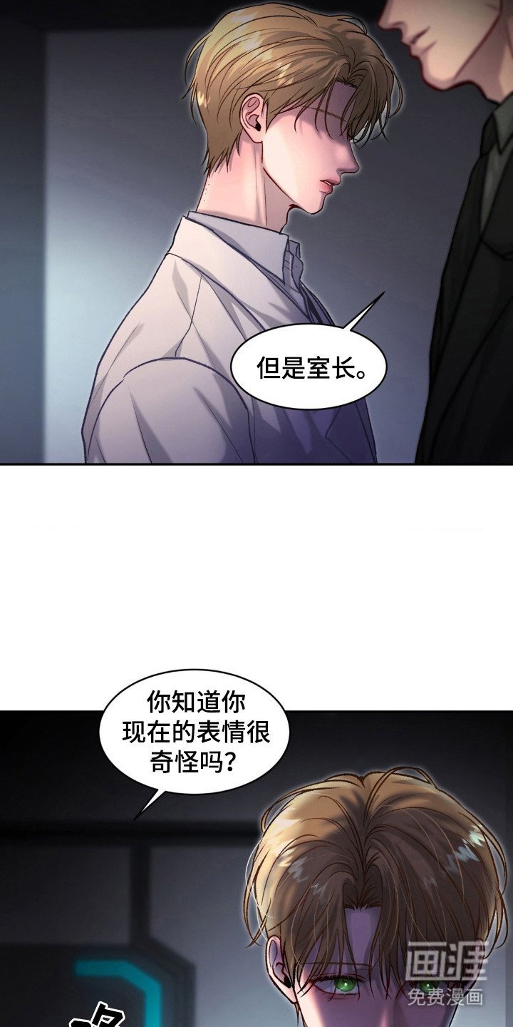 第9章：无法改变