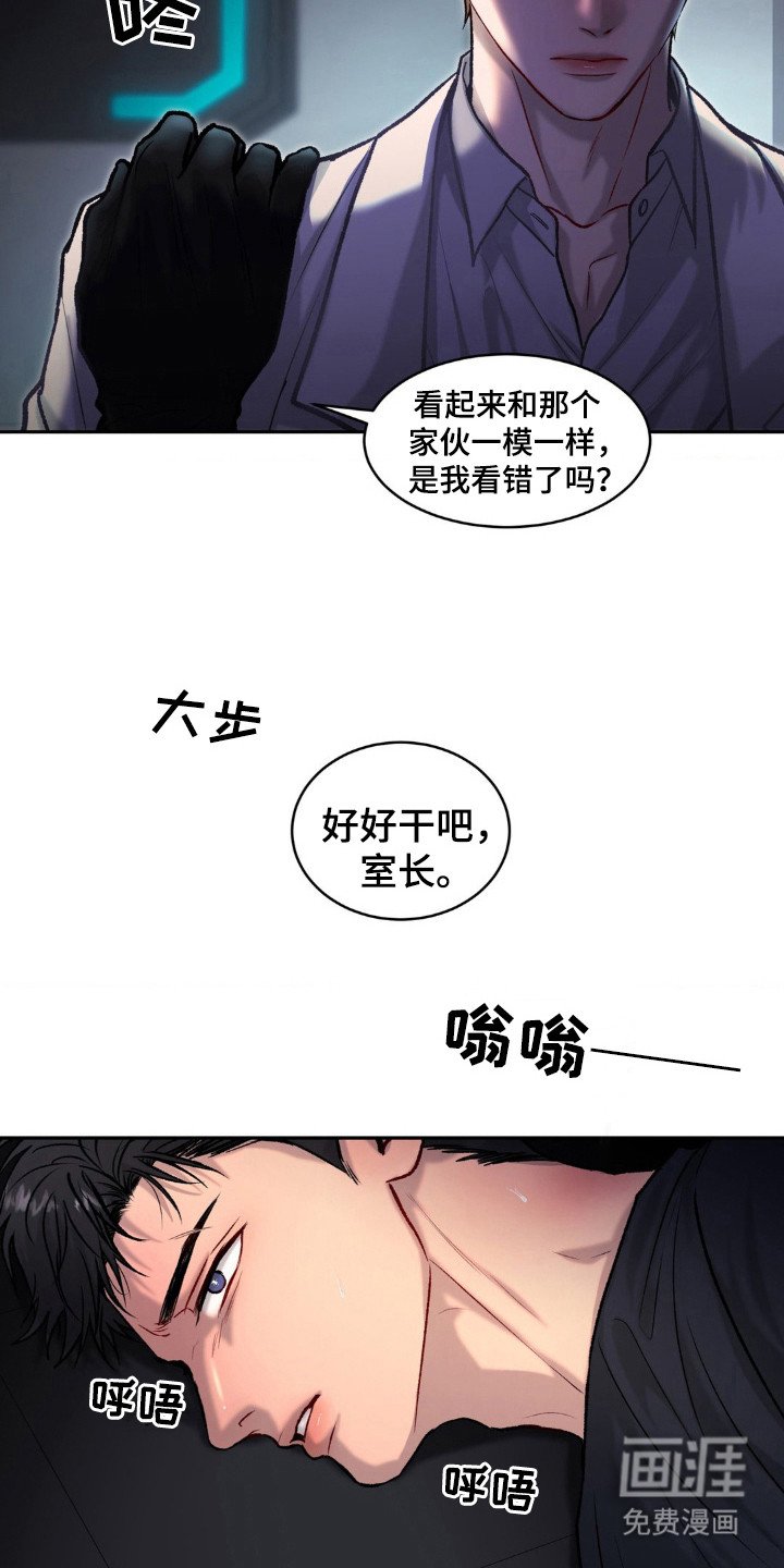 第9章：无法改变