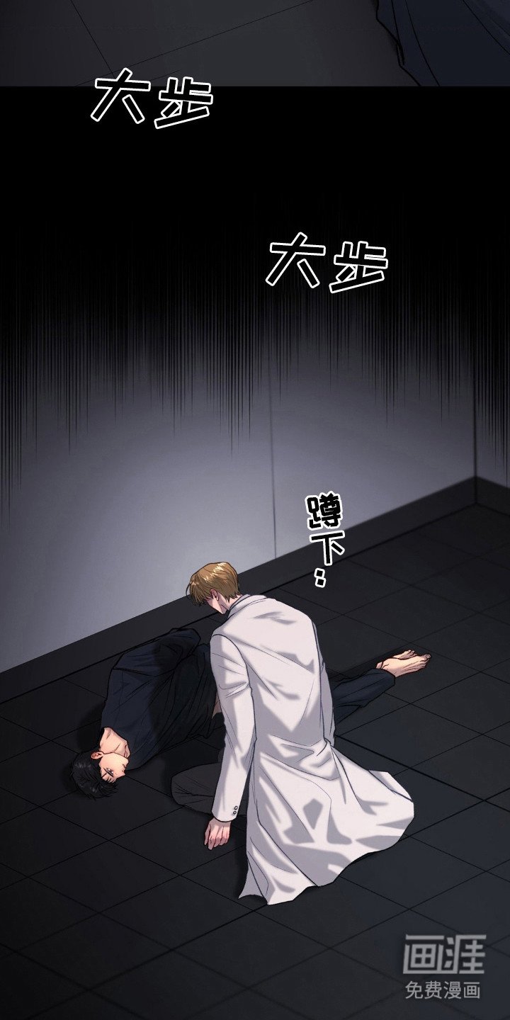 第9章：无法改变