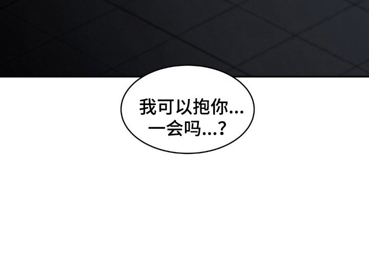 第9章：无法改变