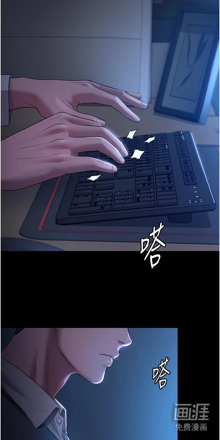 第1章：老板娘
