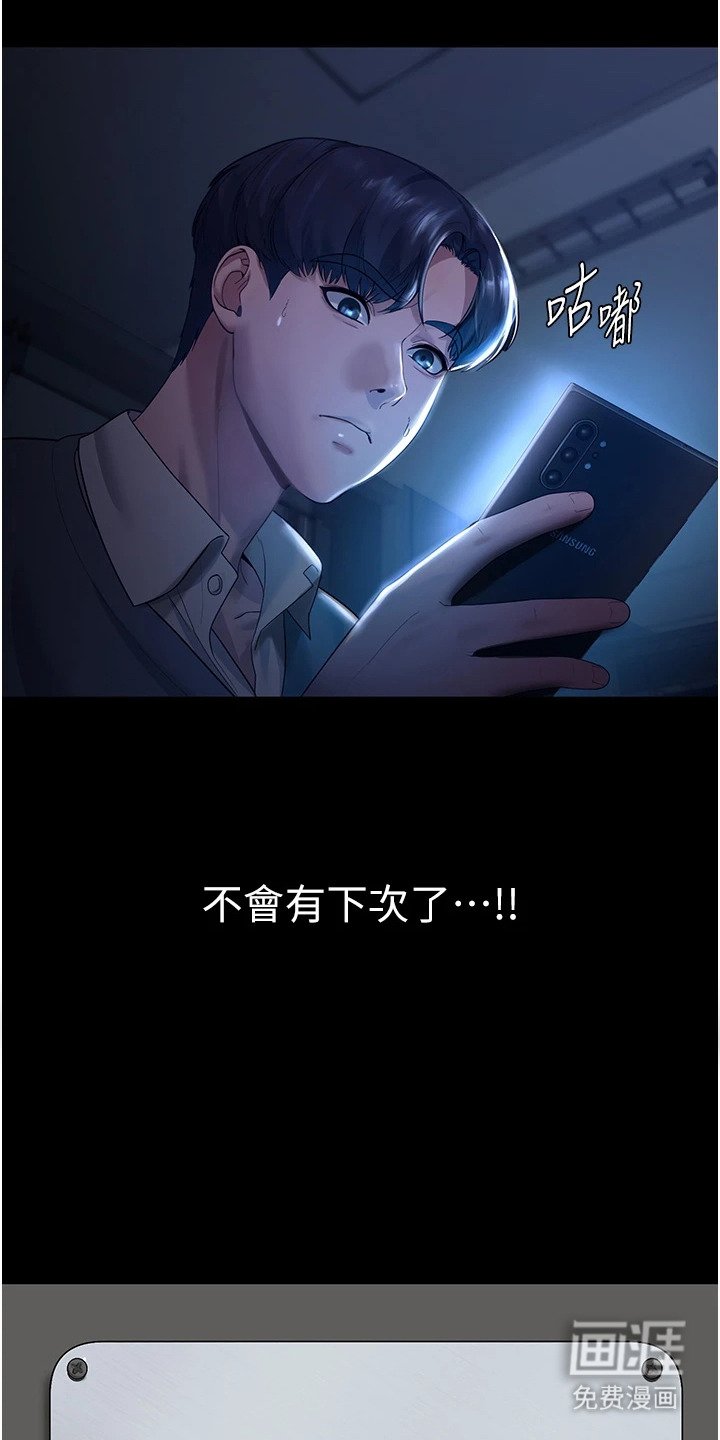 第1章：老板娘
