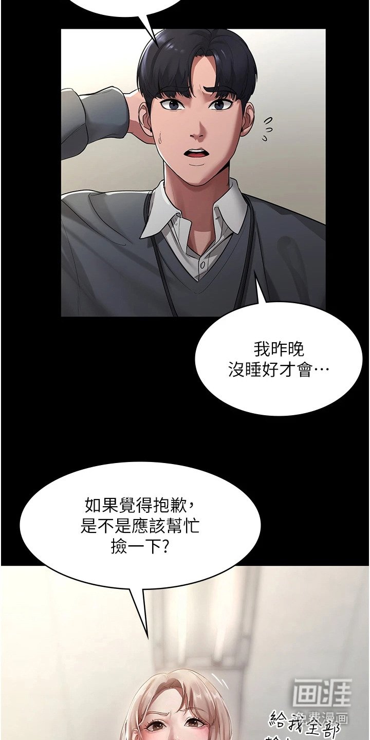 第1章：老板娘