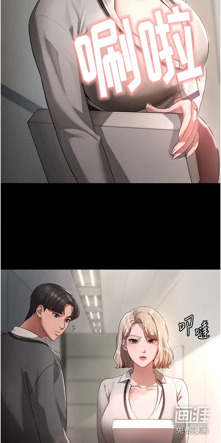 第1章：老板娘