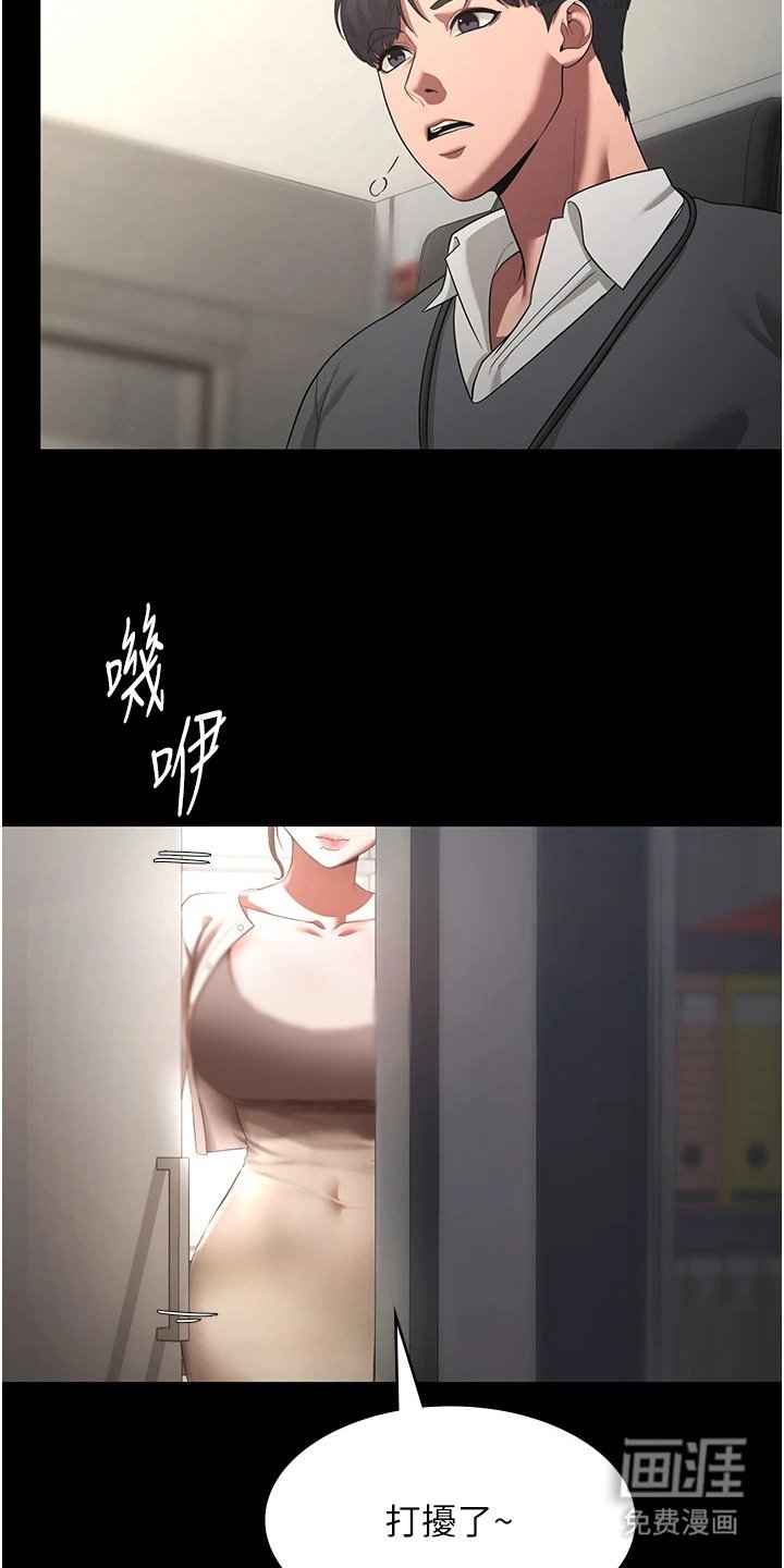 第1章：老板娘