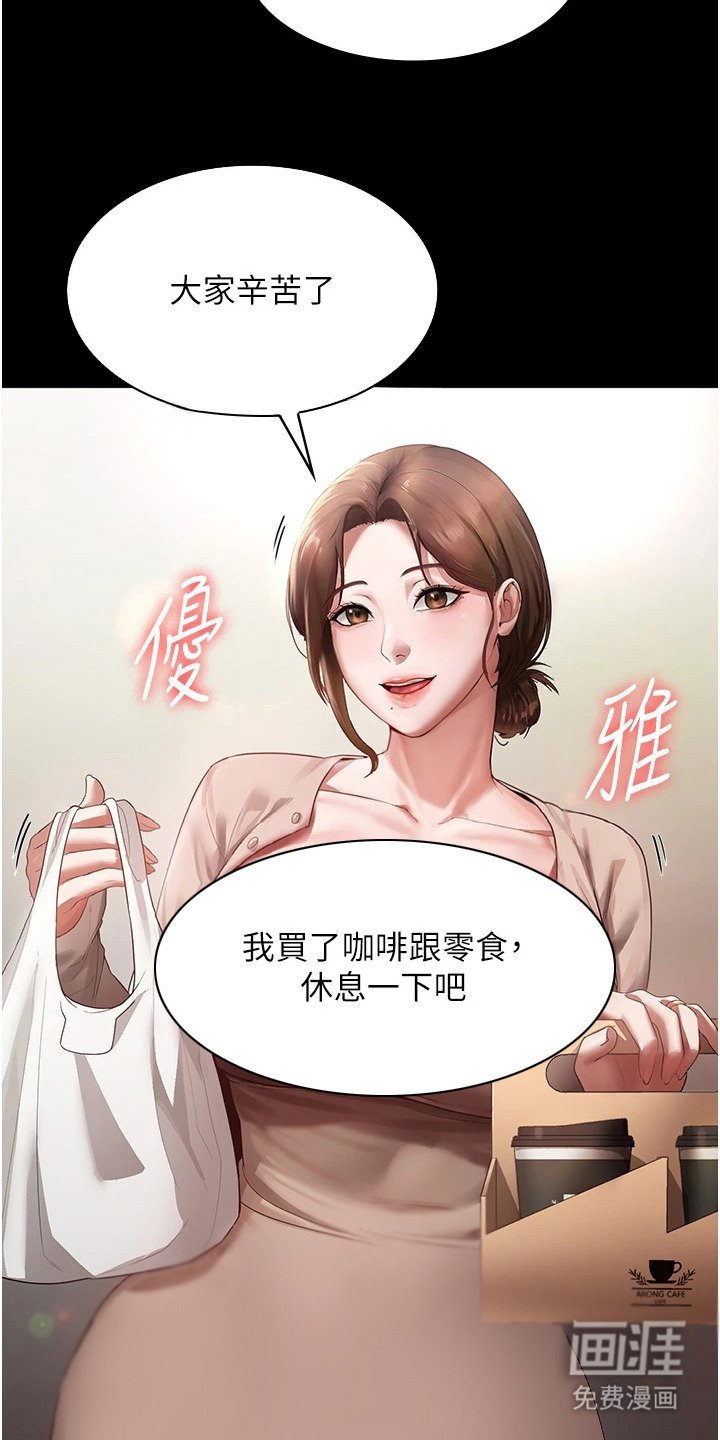 第1章：老板娘