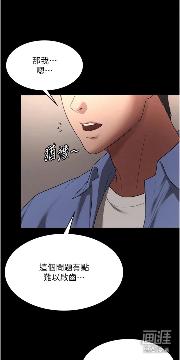 第10章：按摩