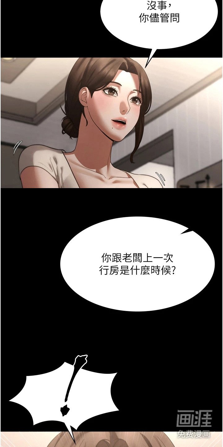 第10章：按摩