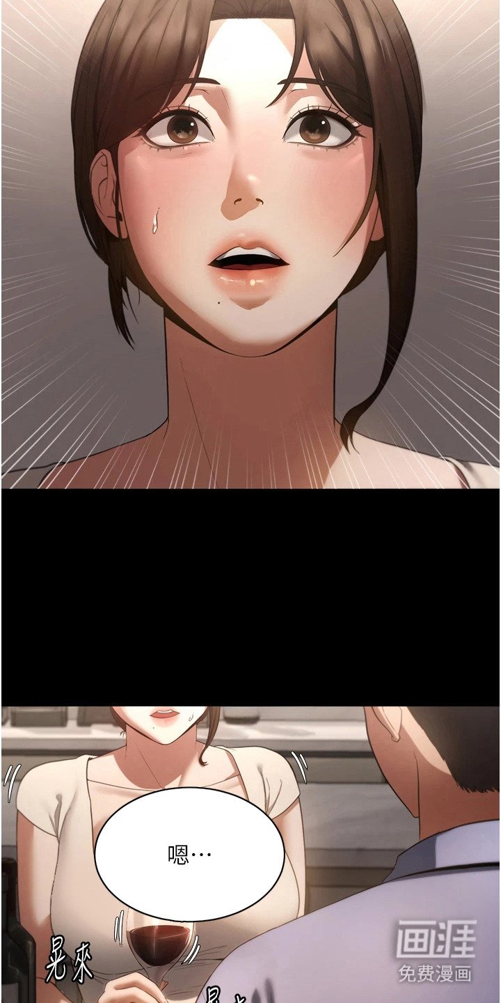 第10章：按摩