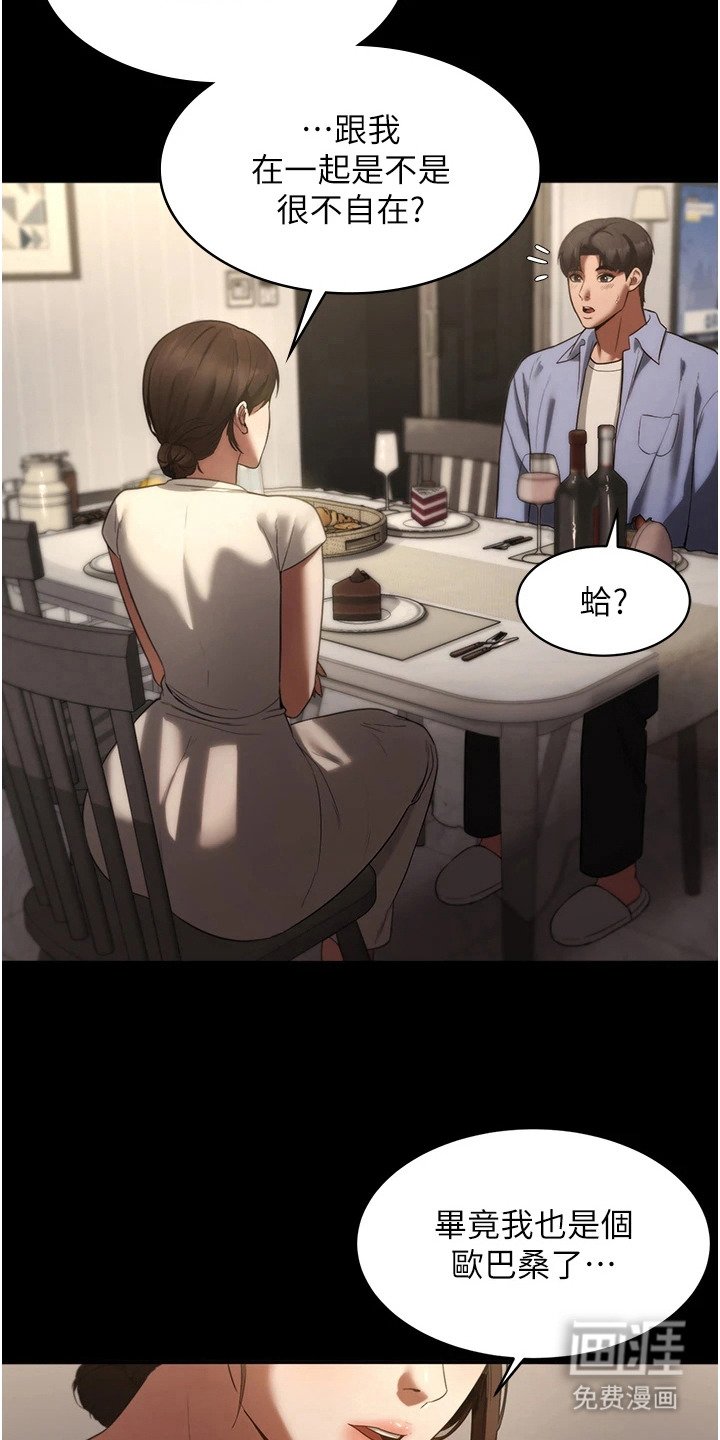 第10章：按摩