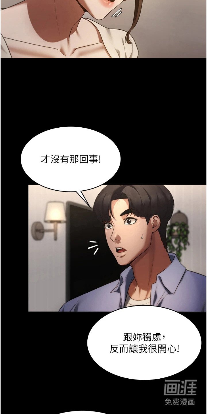 第10章：按摩