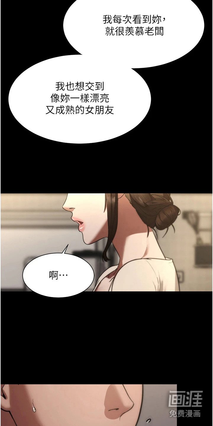 第10章：按摩