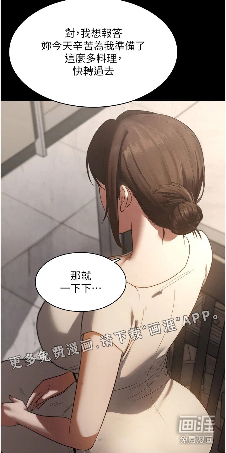 第10章：按摩