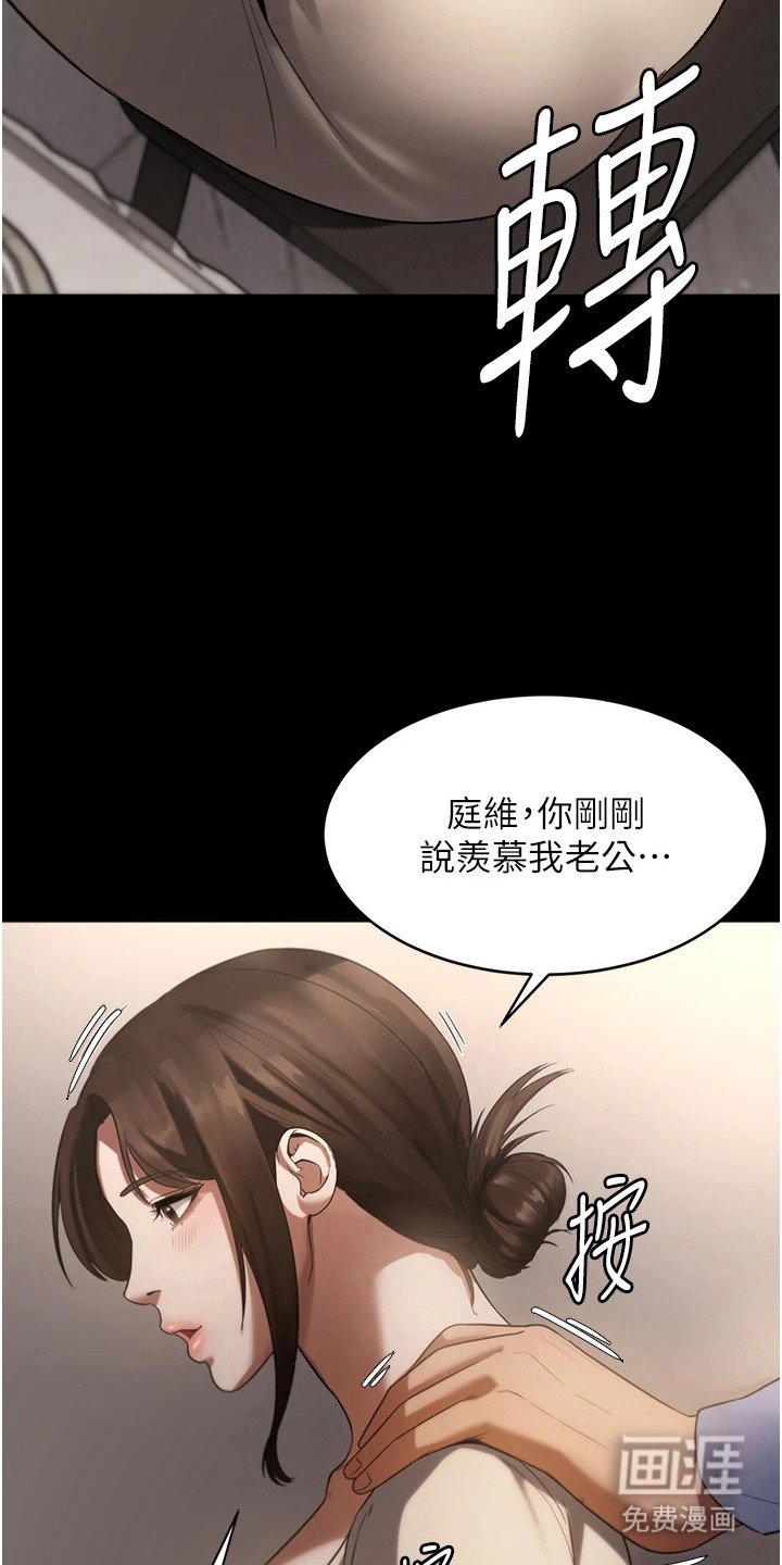 第10章：按摩