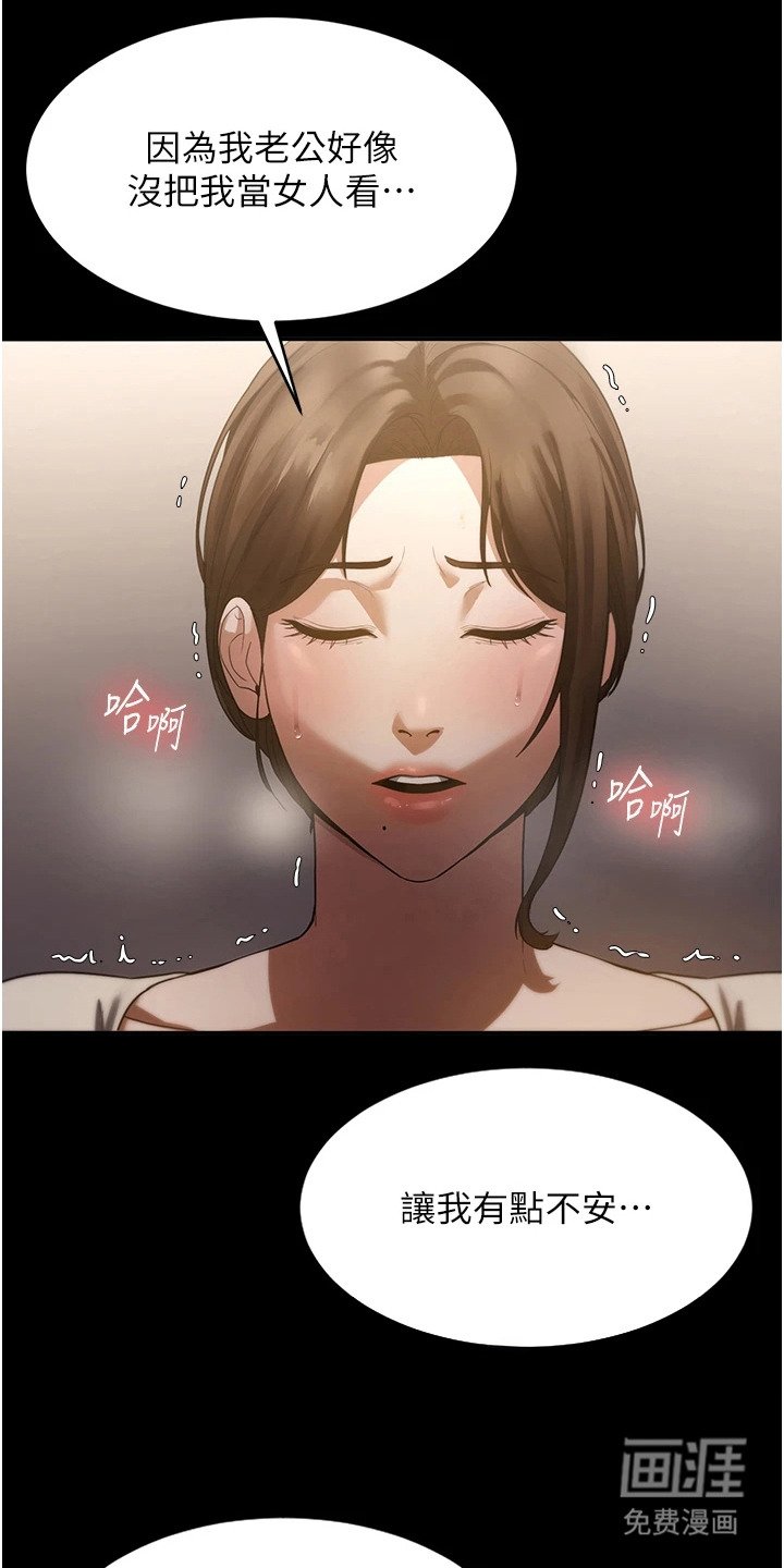 第10章：按摩