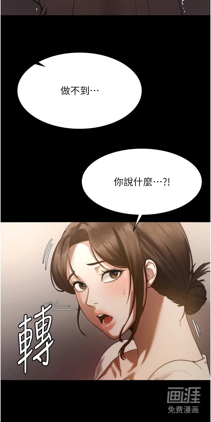 第10章：按摩