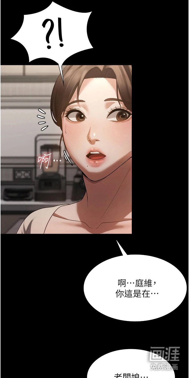 第10章：按摩