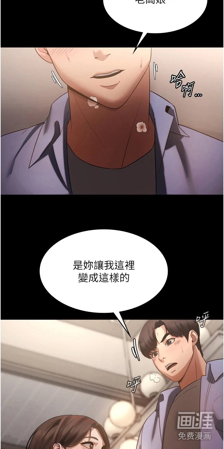 第10章：按摩