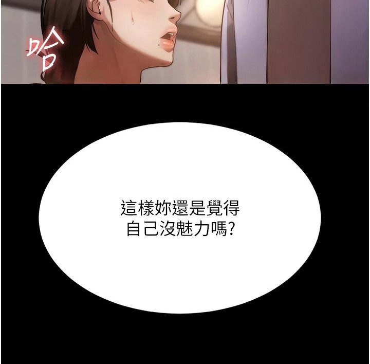 第10章：按摩