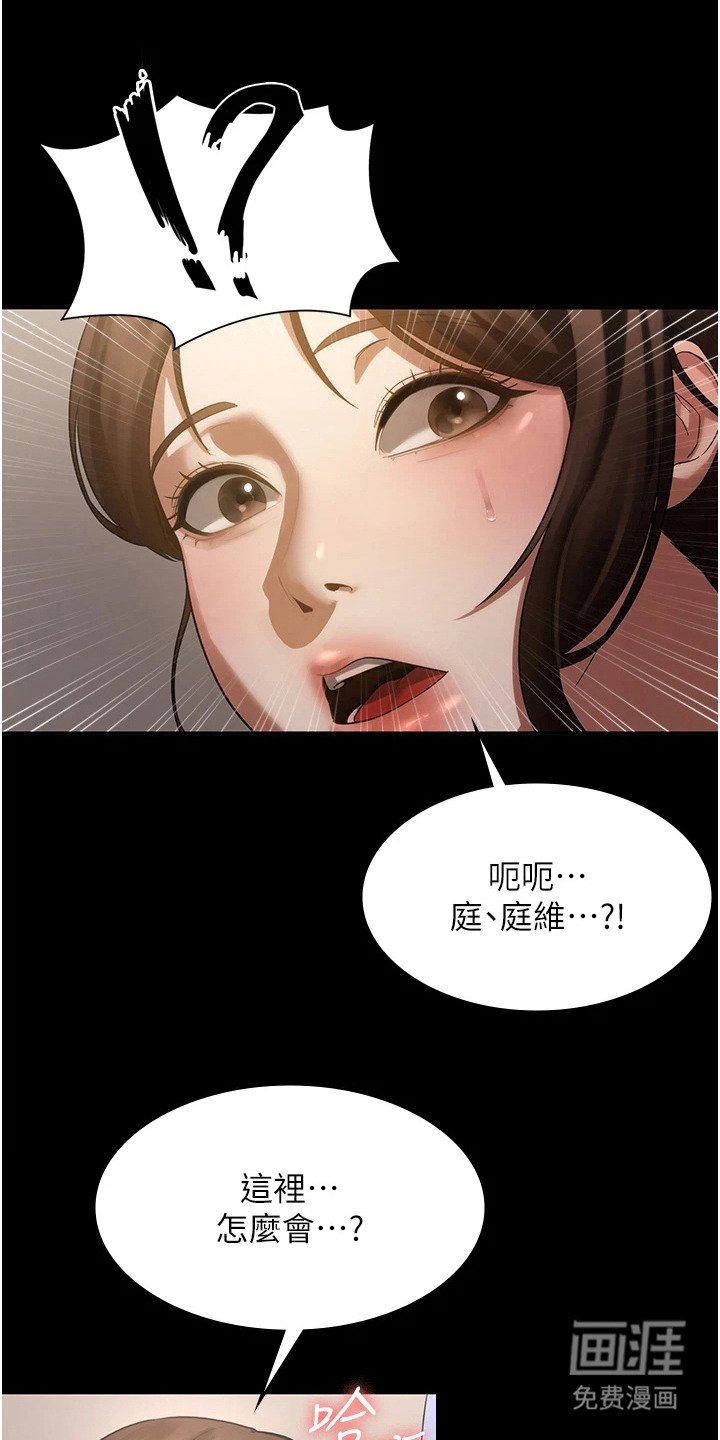 第11章： 戛然而止