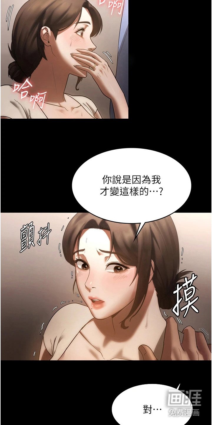 第11章： 戛然而止