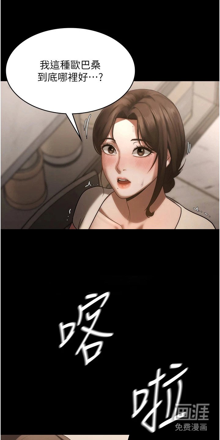 第11章： 戛然而止