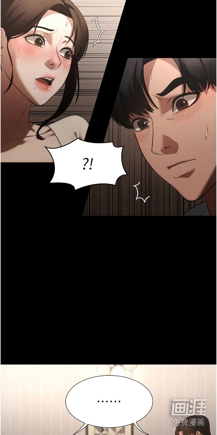 第11章： 戛然而止