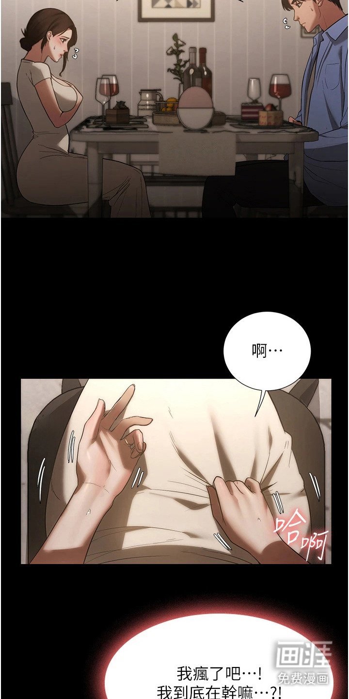 第11章： 戛然而止